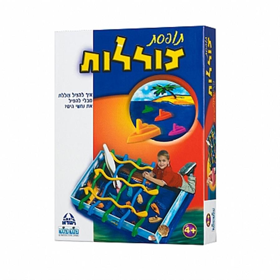 משחק תופסת צוללות קודקוד