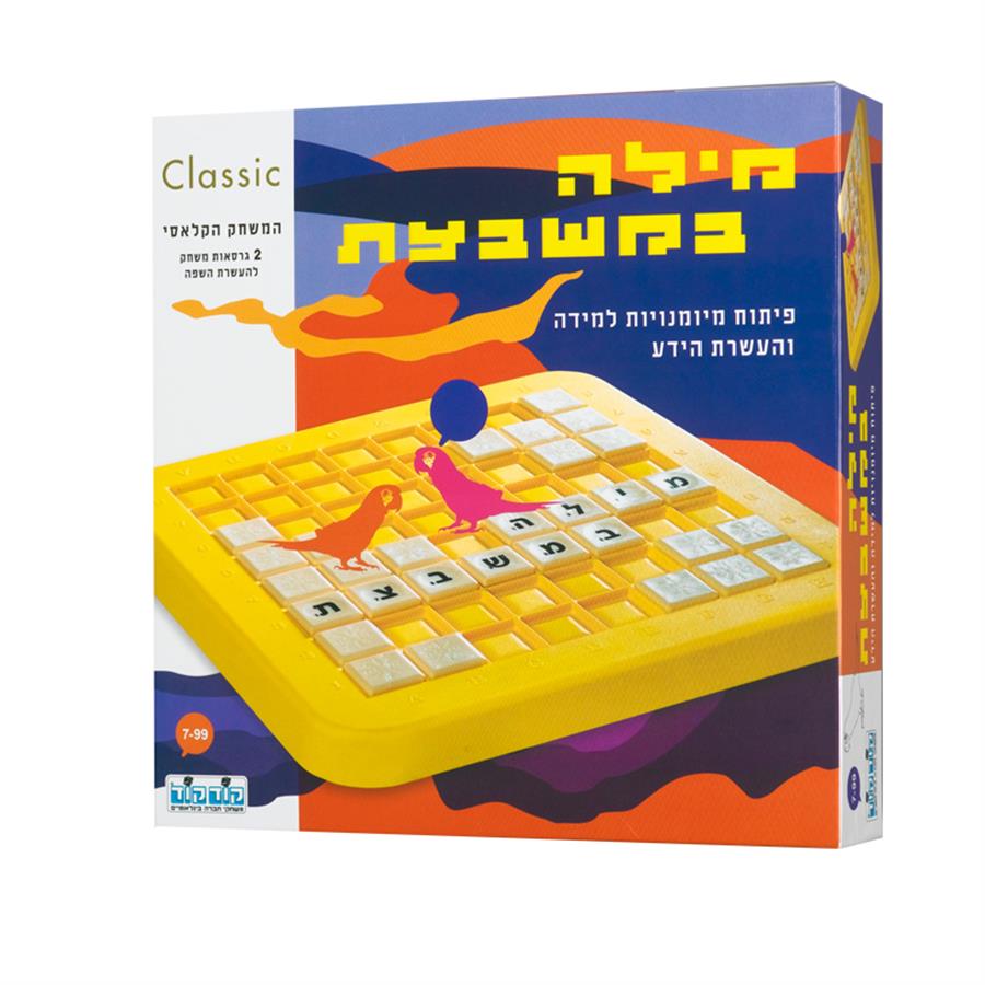 מילה במשבצת קודקוד