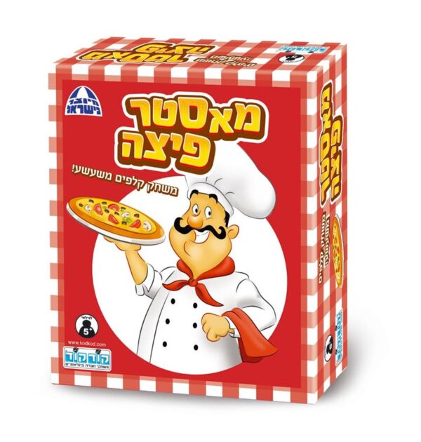 מאסטר פיצה קודקוד