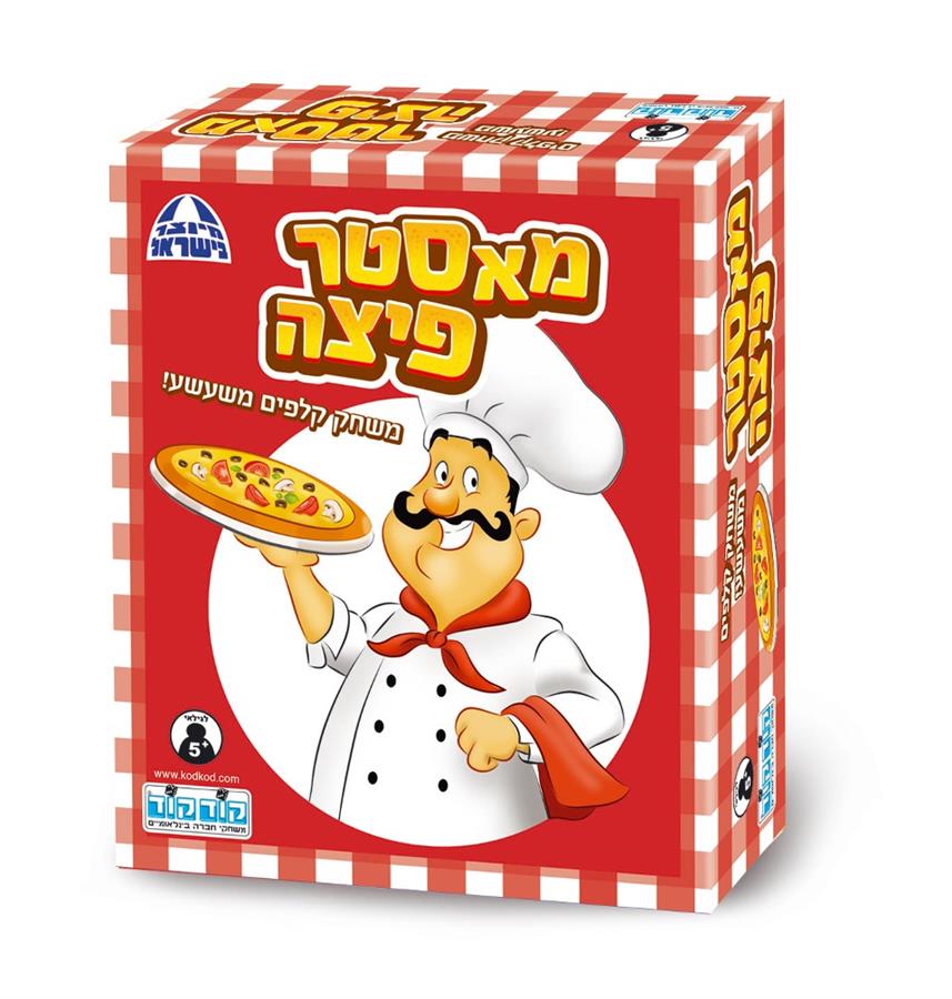 מאסטר פיצה קודקוד