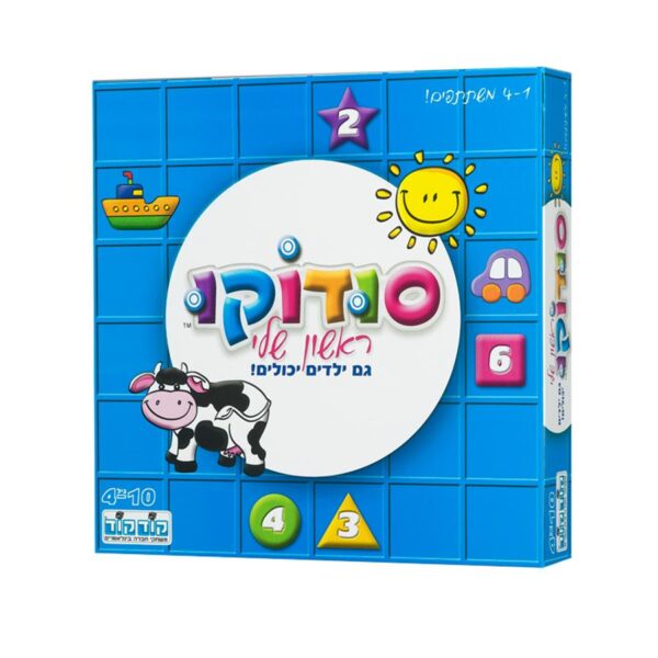 סודוקו ראשון שלי קודקוד