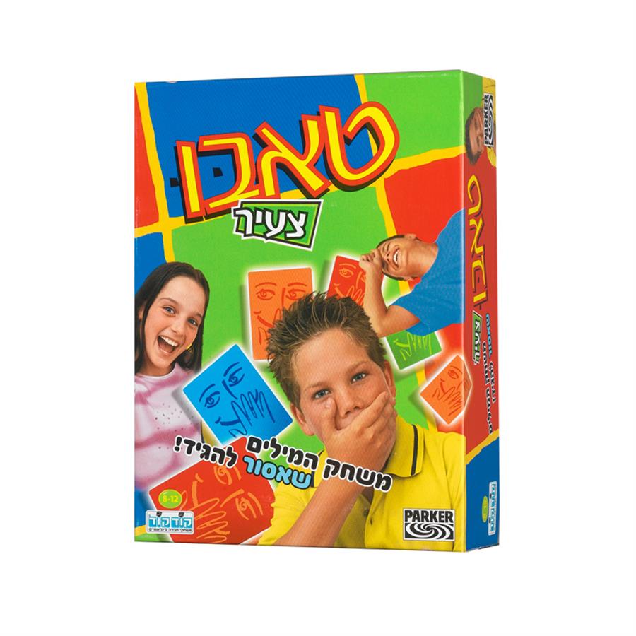 טאבו צעיר קודקוד