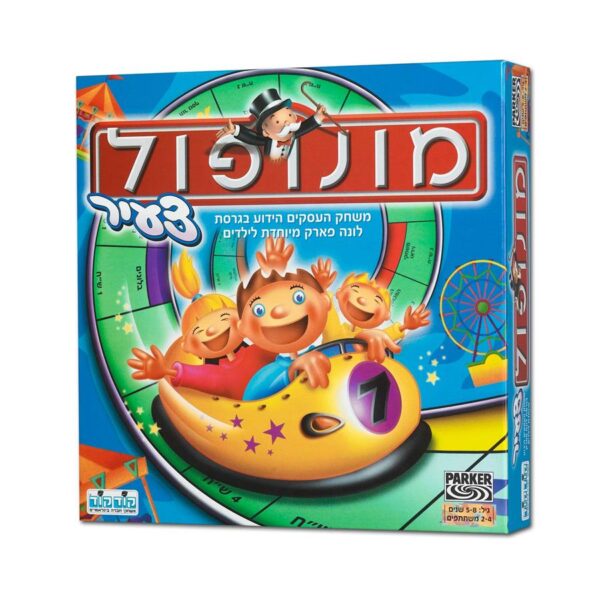 מונופול צעיר - קודקוד