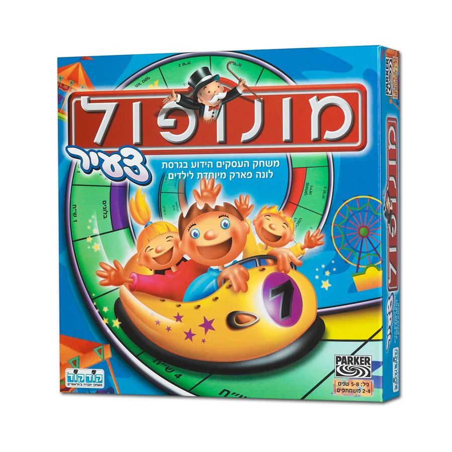 מונופול צעיר – קודקוד
