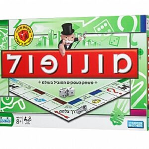 מונופול 2009 ספידי קודקוד