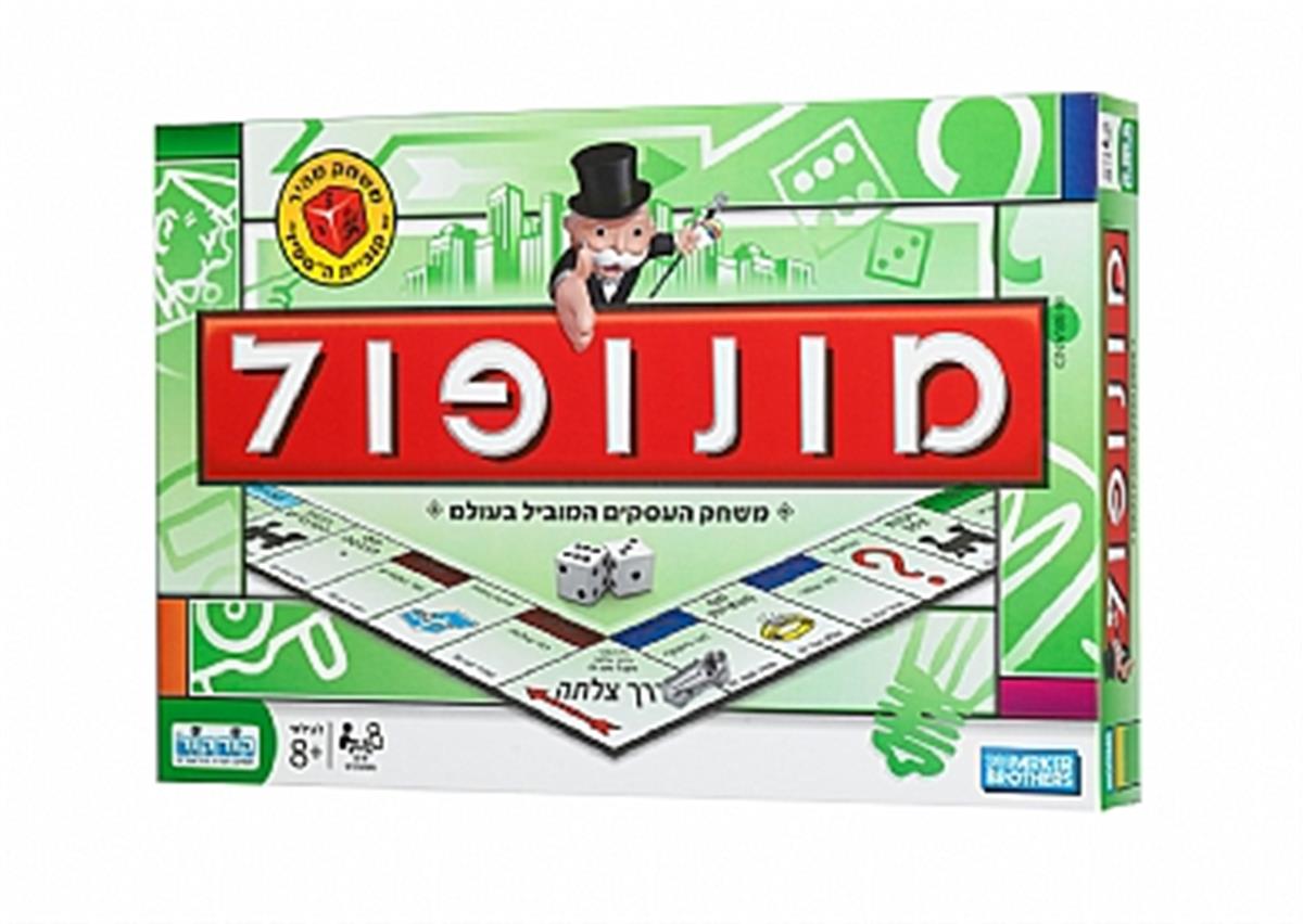 מונופול 2009 ספידי קודקוד