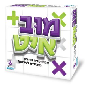 מוב איט קודקוד