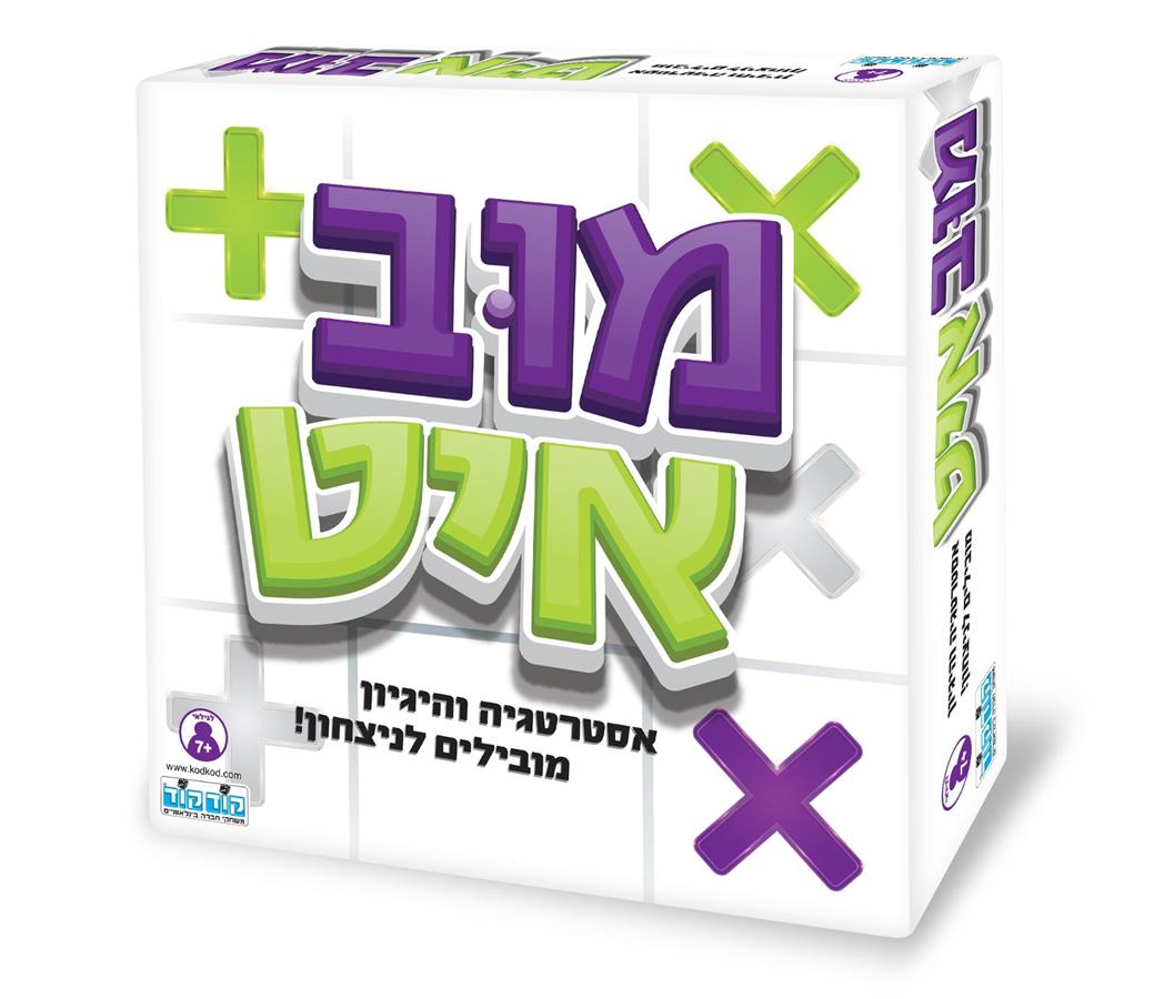 מוב איט קודקוד