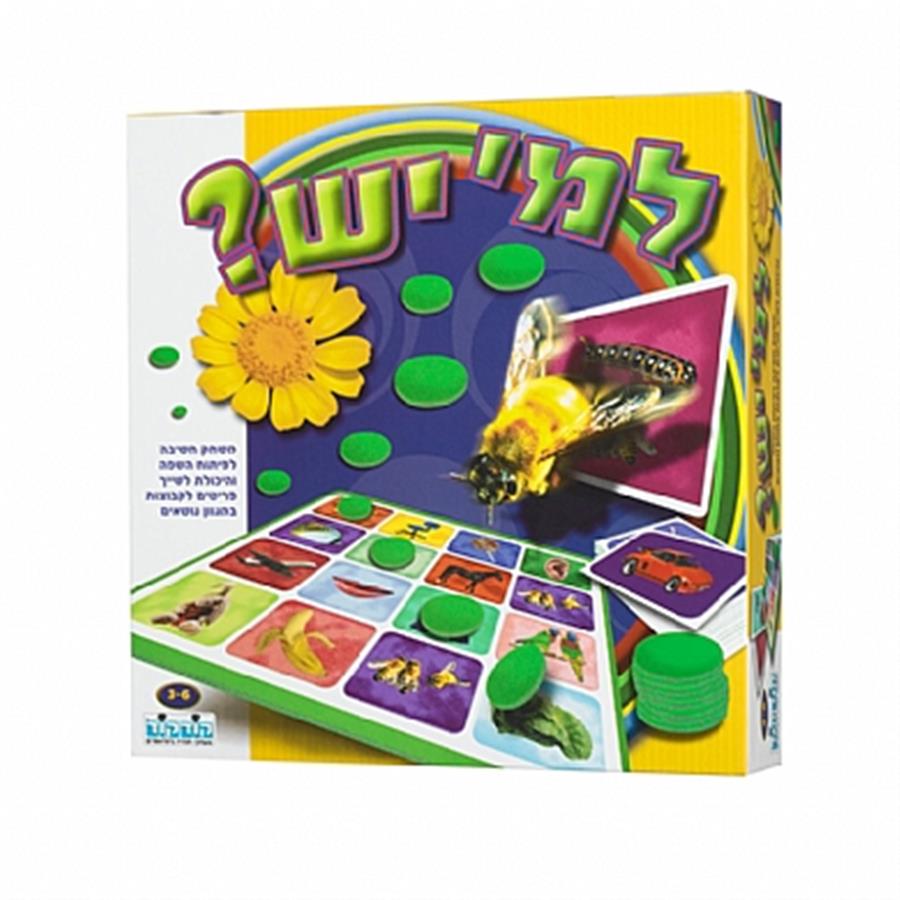 למי יש קודקוד