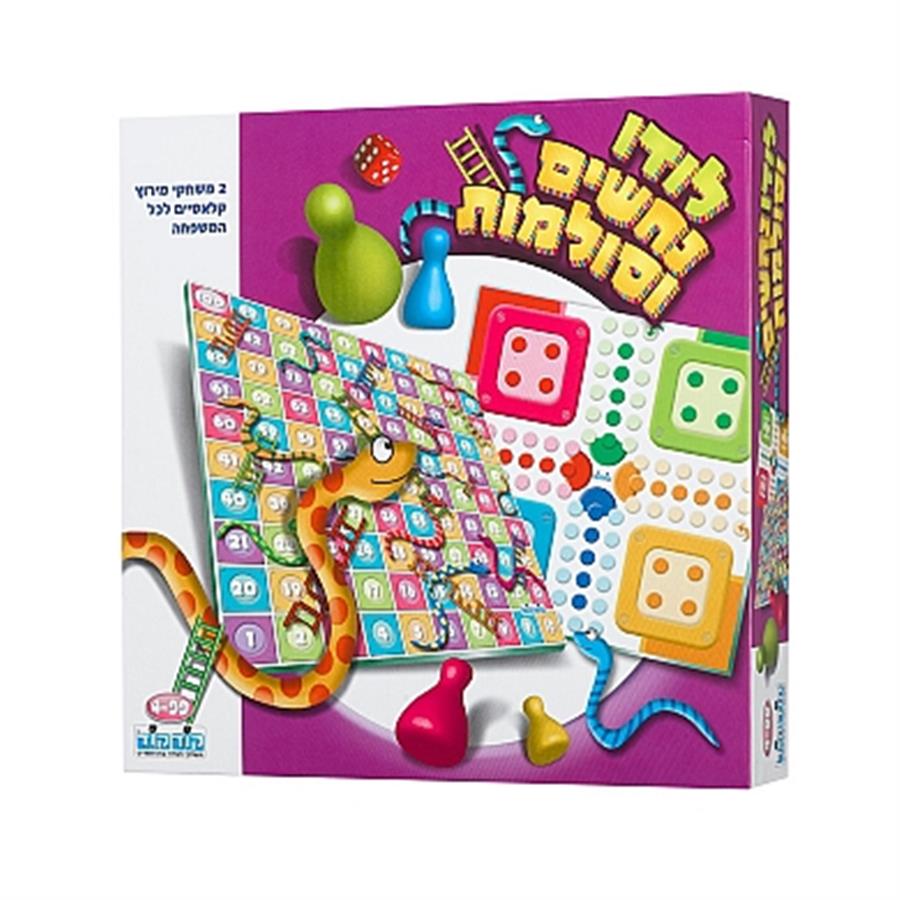 נחשים וסולמות ולודו קודקוד