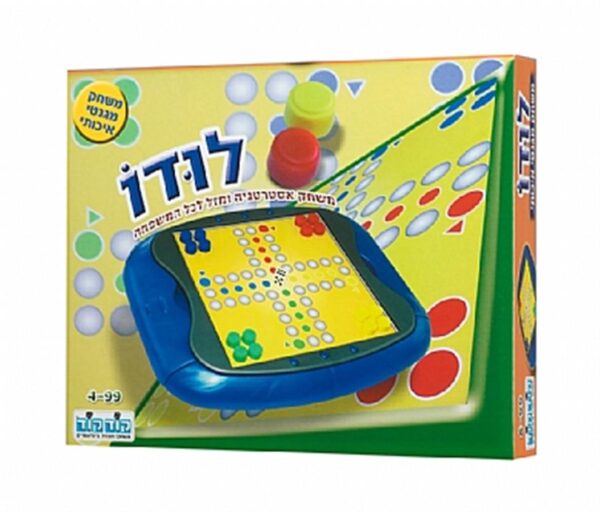 משחק לודו מגנטי קודקוד