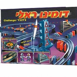 דומינו ראלי אקסטרים  קודקוד