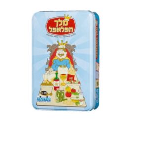 מלך הפלאפל אריזת פח קודקוד
