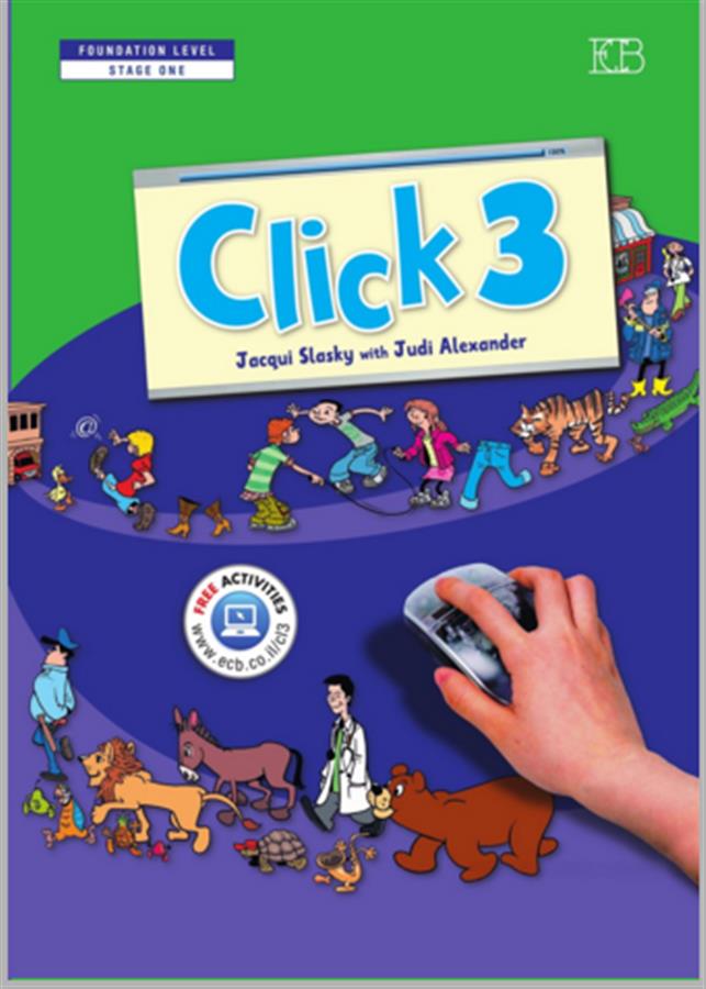 Click 3 מארז