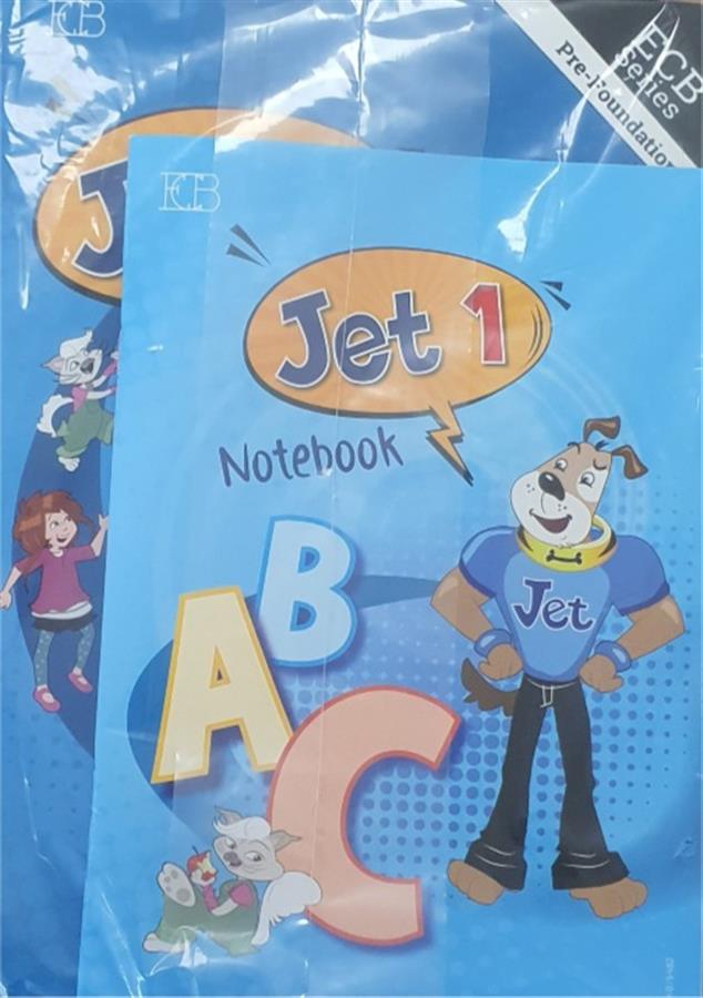 סט ספר וחוברת JET 1