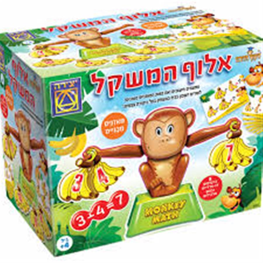 אלוף המשקל – יצירה