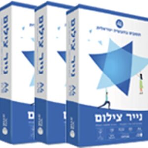 נייר צילום 80 ג קופיקל ישראלי