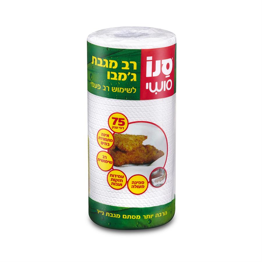 סנו סושי רב מגבת ג'מבו