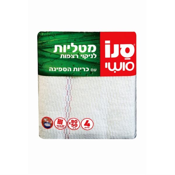 סחבה לריצפה רגילה 1/4 "סושי"