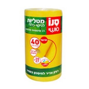 סנו רב מגבת סושי צהוב