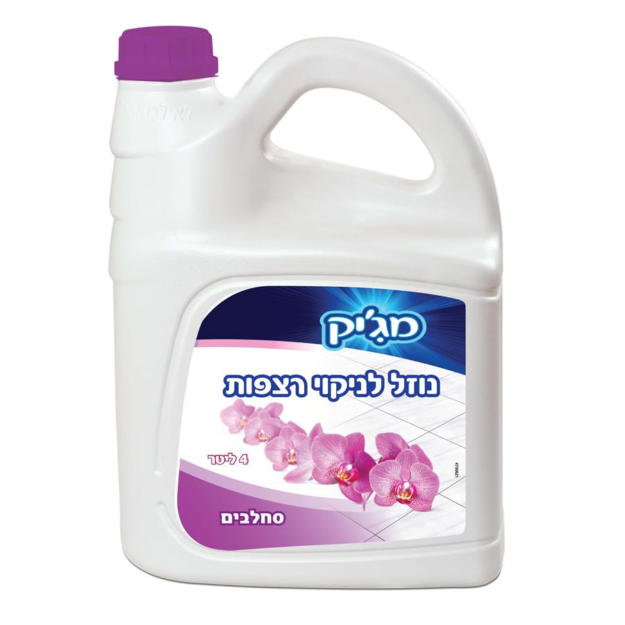 נוזל לשטיפת רצפות 4 ליטר