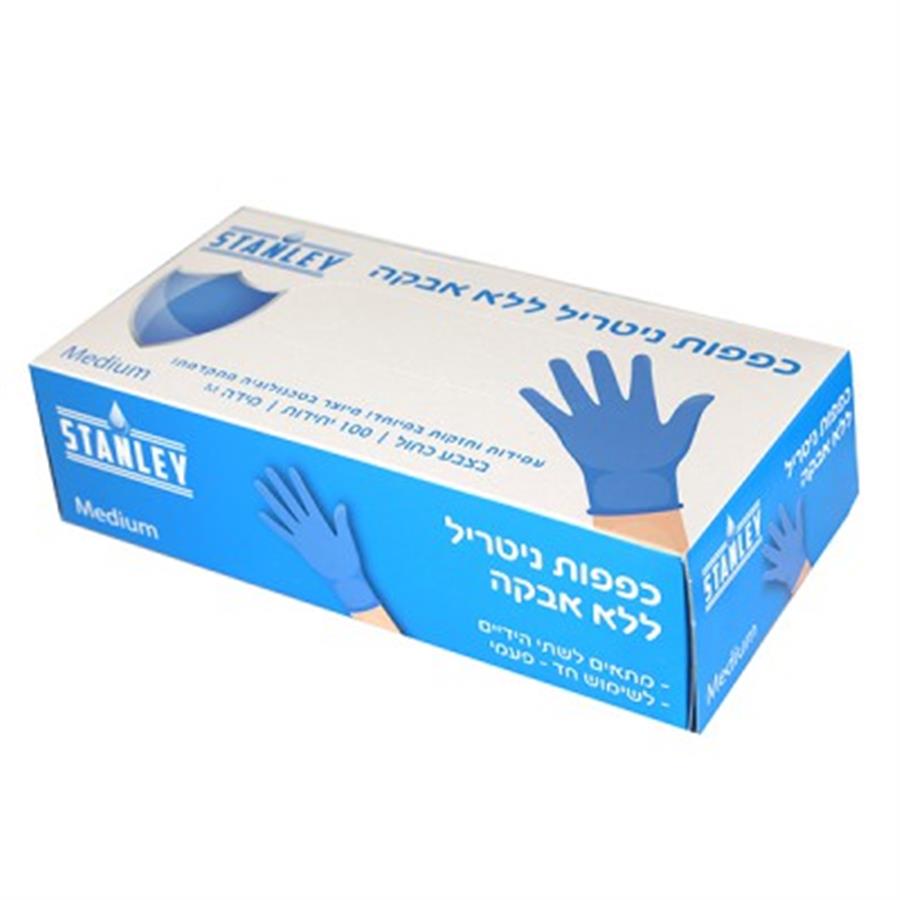 כפפות לטקס כחול M