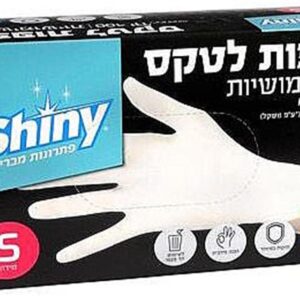 כפפות לטקס עם אבקה 100 יח' S
