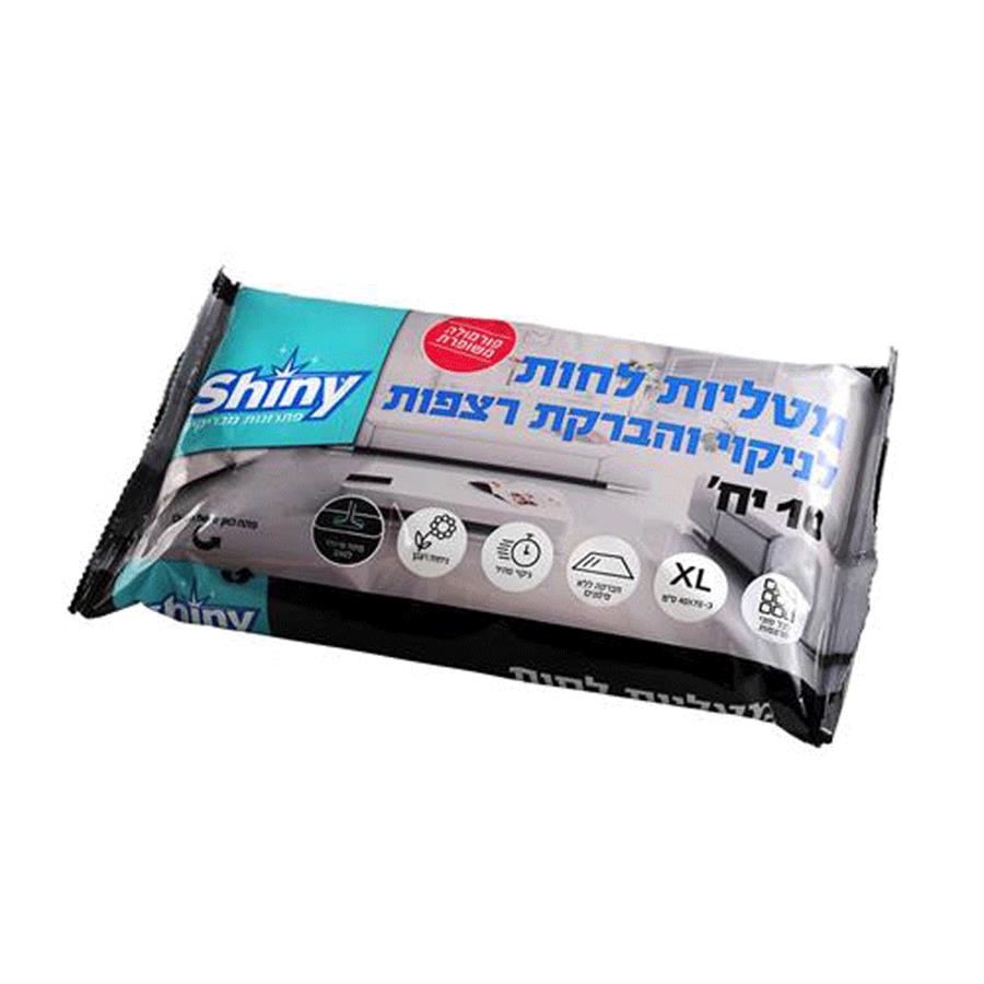מגבונים לניקוי רצפות shiny
