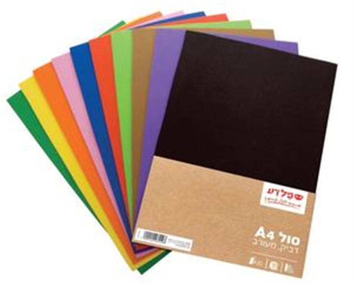 דפי סול A4 מעורב 10 יח'