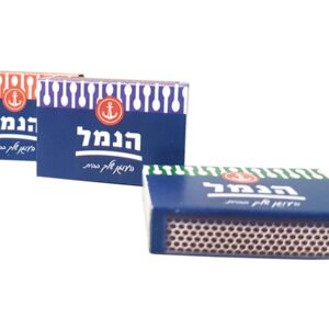 קופסאות גפרורים סט 10 יח