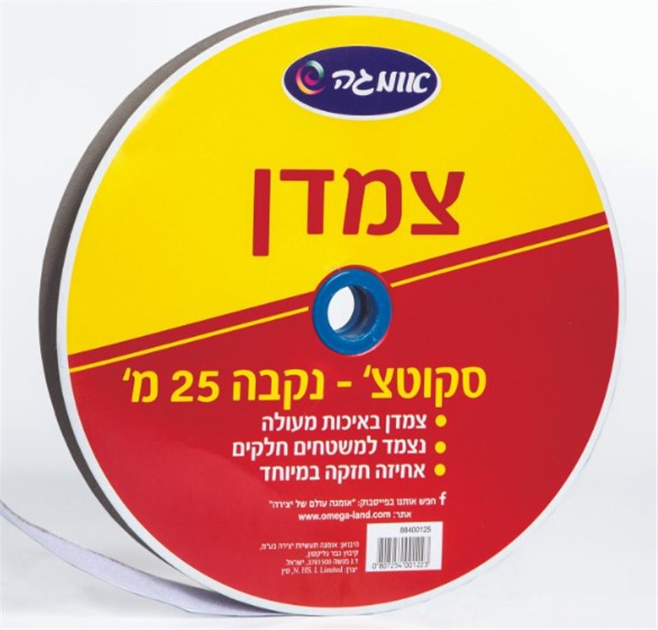 צמדן (סקוטש) נקבה בגליל 25 מטר-אומגה