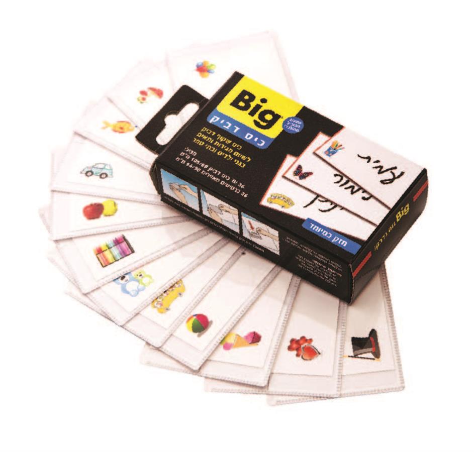 כיס לתאים דביק 36 יח'  BIG