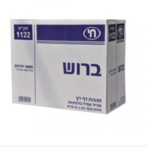 קרטון מגבות נייר צץ רץ 4000-ברוש / אורן