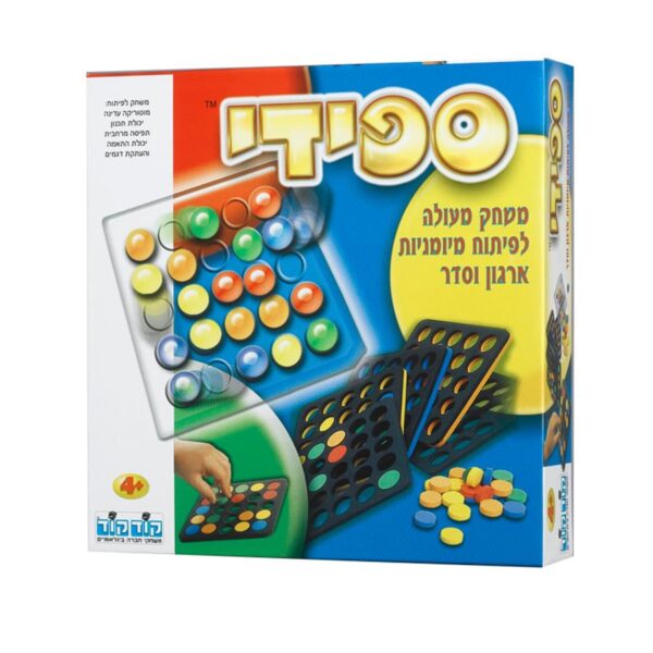 ספידי חדש - קודקוד