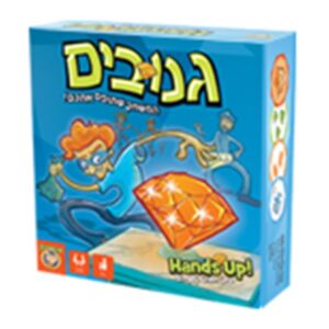 גנובים - פוקס מנייד