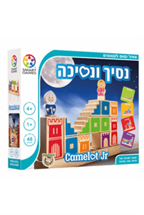הנסיך והנסיכה פוקסמינד