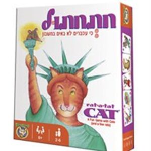 משחק קלפים חתחתול פוקסמיינד