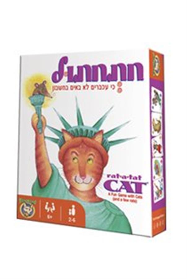 משחק קלפים חתחתול פוקסמיינד
