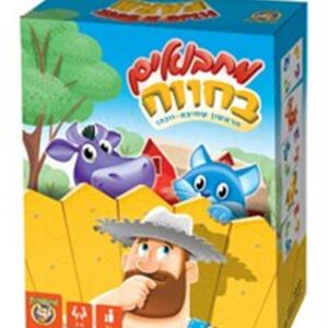 משחק מחבואים בחווה -פוקסמיינד