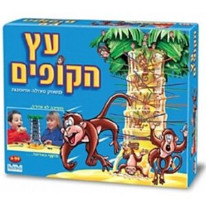 עץ הקופים קודקוד