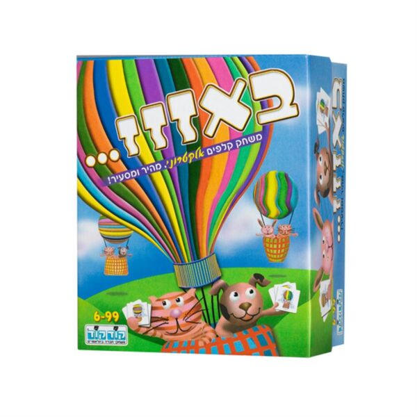 באזזז אלקטרוני....קודקוד