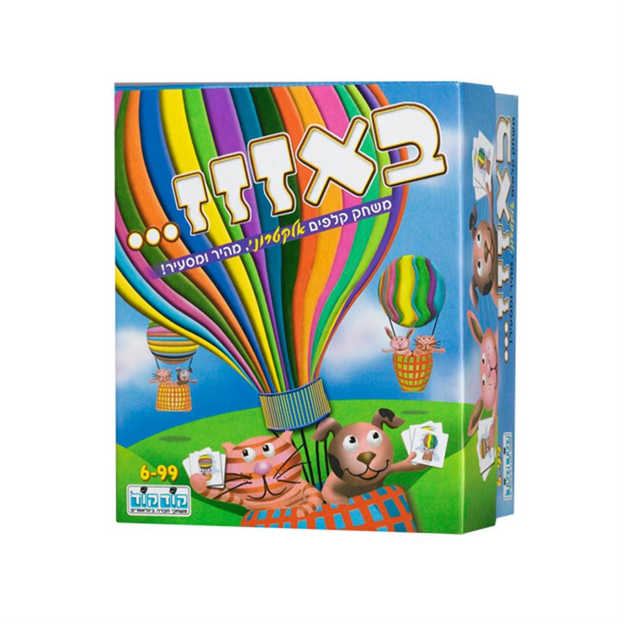 באזזז אלקטרוני….קודקוד