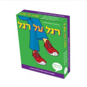 רגל על רגל  - פוקס מיינד
