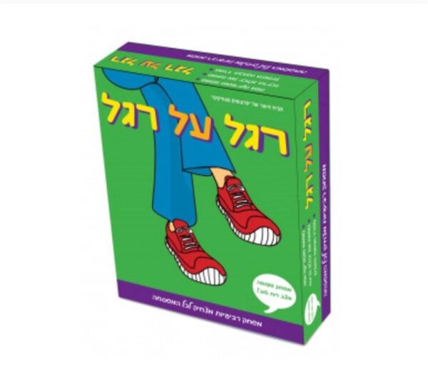 רגל על רגל  - פוקס מיינד