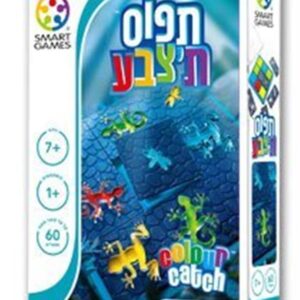 תפוס ת'צבע   - פוקס מיינד