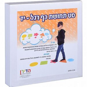 סט תחושה -הדירן