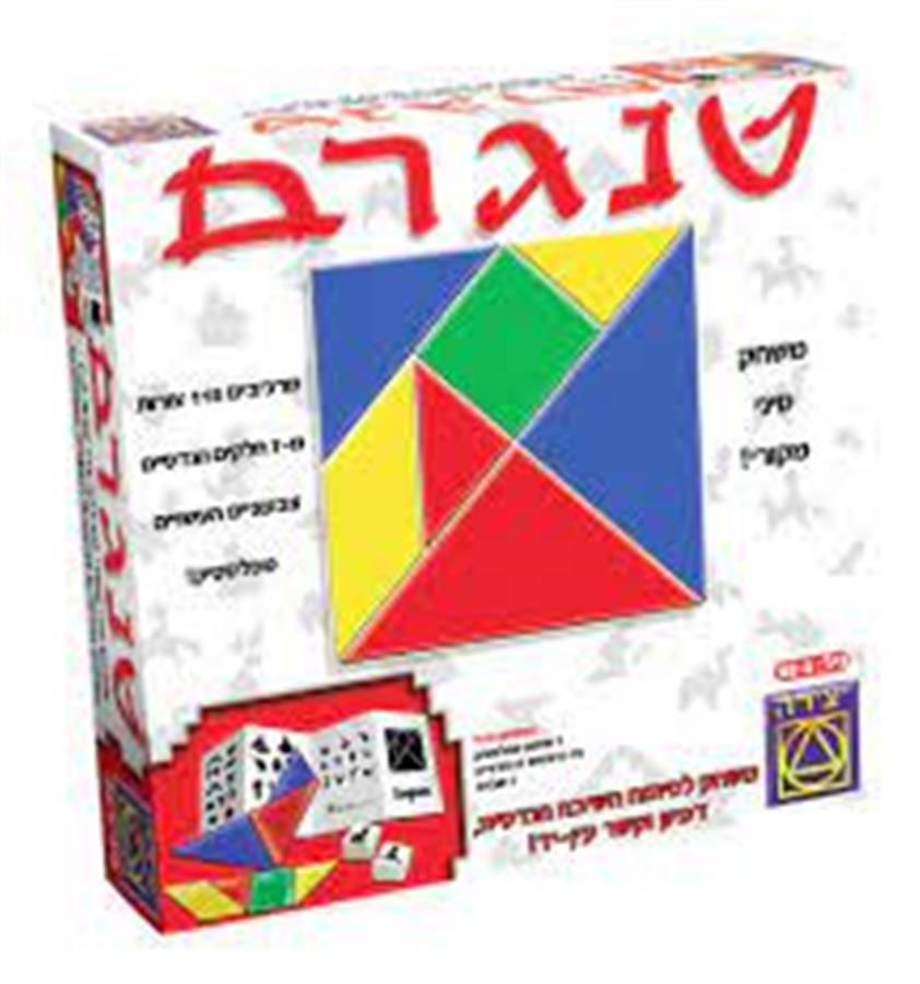 יופי של נעלי בית