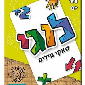 לוגי טאקי מילים-שפיר