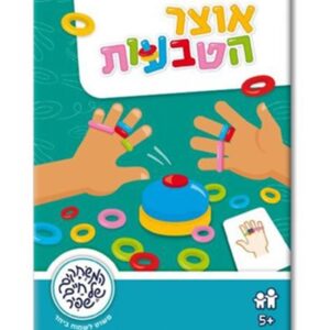 אוצר הטבעות - שפיר
