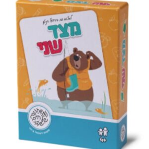 מצד שני - שפיר